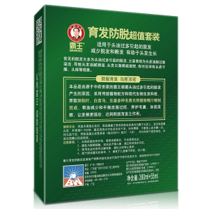 霸王育发防脱洗发水380ml+头皮营养液55ml生姜汁控油洗头膏洗护套装（男女士增发密发）