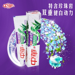 中华（zhonghua）优加健齿白 尚品白茶牙膏200g*4套装