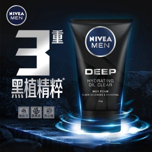 妮维雅（NIVEA）男士深黑DEEP保湿护肤套装(洁面100g+爽肤水100ml+精华50g 加赠洁面泥50g*2)