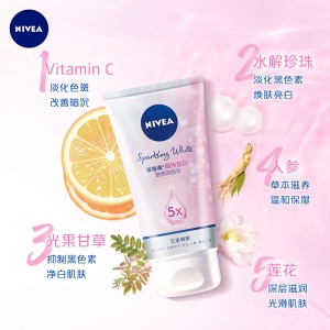 妮维雅(NIVEA)晶纯皙白泡沫洁面乳150g加量装(洗面奶 护肤化妆品)