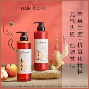 Hair Recipe 日本发之食谱滋养修护 苹果生姜洗发水530ML(空气感无硅油强韧守护头皮健康水果香氛洗发露)
