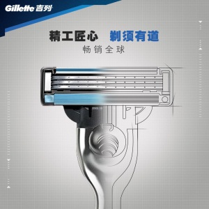 吉列（Gillette） 剃须刀刮胡刀手动 吉利 京东豪华装 锋速3经典（1刀架+9刀头）