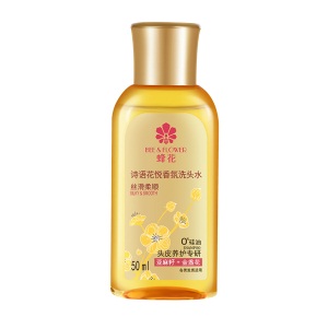 蜂花 诗语花悦香氛洗护发套装 头皮养护洗发水护发素 洗头水精华素（洗480mlx2+护480mlx1+洗护沐50mlx3）