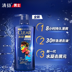 清扬(CLEAR)男士洗发水 运动专研系列 深海劲透型720g 冰蓝