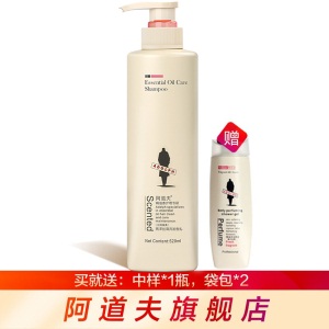 阿道夫（ADOLPH）洗发水护发素520ml 洗头水洗发露洗发乳男女士通用 经典留香包邮 亮泽丝滑洗发水