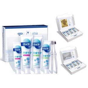 欧乐B(OralB)牙龈专护氨基酸牙膏自愈小白管礼盒+赠微米银抗菌牙刷2支(盲盒随机发放)