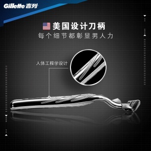 吉列（Gillette） 手动剃须刀刮胡刀刀片 吉利 锋速3（2刀头）（新老包装随机发货，此商品不含刀架）