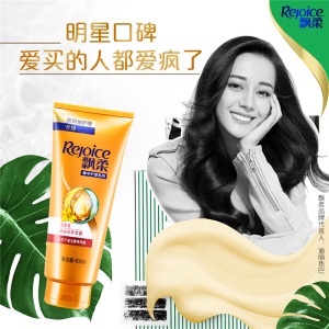 飘柔护发素精油润养柔顺400ML（润发乳 精华素）