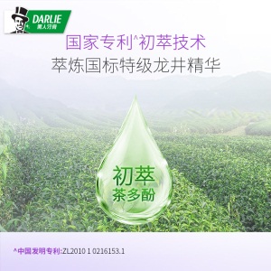 黑人（DARLIE）茶倍健百里香龙井牙膏190g 防蛀健齿 （新旧包装随机发放）