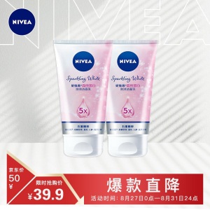 妮维雅(NIVEA)晶纯皙白泡沫洁面乳150g双支套装(洗面奶 护肤化妆品)