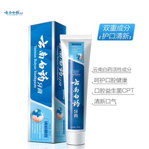 云南白药 牙膏 150g （益优清新 清新晨露）