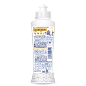 JOY 日本进口 超浓缩洗洁精（柠檬香型 ）超值套装 170mlx1+390mlx2 除菌去油不伤手