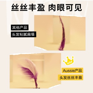 澳丝Aussie袋鼠洗发水奇迹丰盈300ml 无硅油 控油蓬松