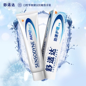 舒适达劲速护理抗敏感牙膏  缓解牙齿敏感口气清新抗敏含氟180g