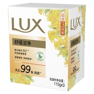 力士(LUX)排浊除菌香皂舒缓洁净115gX3