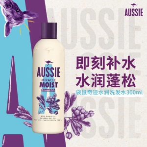 澳丝Aussie袋鼠洗发水奇迹水润300ml 无硅油 水润蓬松