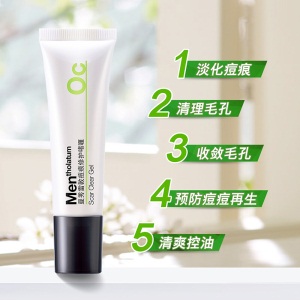 曼秀雷敦男士痘痕修护啫喱 15g （淡化痘印疤痕 收细毛孔）