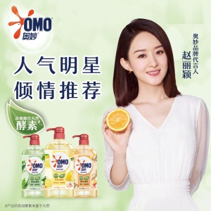 奥妙洗洁精柠檬去油1.5kg