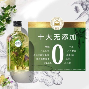 植感哲学Herbal Essences 温和愈养头皮桦树护发素400ml氨基酸无硅油男女士