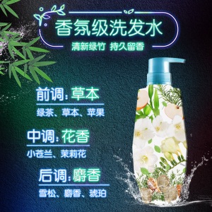 清扬(CLEAR)植觉无硅油洗发水 净透去屑洗发露 竹叶精华380ml（新老包装随机发货）