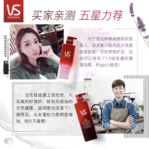 沙宣无硅油护发素天然活性炭头皮净润裸感210ml清香型 新老包装随机发