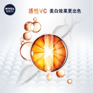 妮维雅（NIVEA）男士焕白亮肤洁面乳双支套装100g*2（洗面奶）