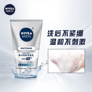 妮维雅(NIVEA)男士焕白亮肤洁面乳100g（洗面奶 护肤化妆品）