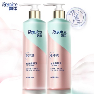 飘柔免洗护发素人参滋养修护润发乳 发膜 180ml*2 (适合中性干性发质 针对干枯染烫受损)