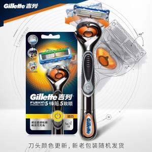 吉列（Gillette） 剃须刀刮胡刀手动电动 吉利 5层超薄刀片 锋隐致顺（1刀架1刀头1电池）