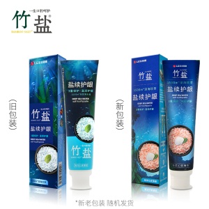 LG竹盐牙膏  盐续深海珍萃护龈130g 3重保护 温润护龈 深海能量 清新口气 呵护牙龈