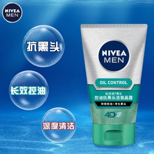 妮维雅(NIVEA)男士控油抗黑头洁面晶露100g（洗面奶 护肤化妆品）