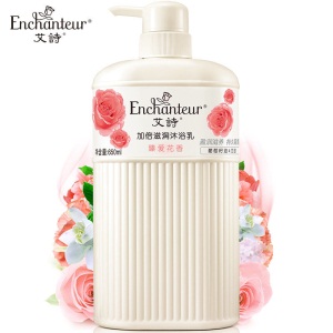 【满199减100】艾诗（Enchanteur）香水沐浴露液烟酰胺润白乳长效留花香650ml 臻爱花香