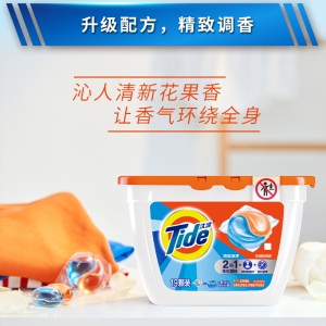 汰渍 Tide 张艺兴彩盒装 深层洁净洗衣凝珠 19颗X2盒 洗衣球 护色防串色不怕洗