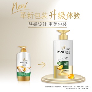 潘婷氨基酸护发素丝质顺滑500ml 柔顺 光泽 防干枯 新老包装随机发货