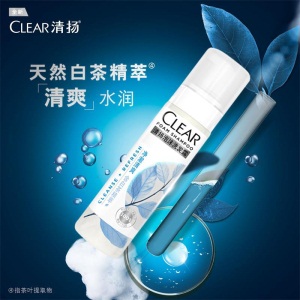 清扬(Clear)泡沫洗发露净澈清爽型200g 白茶精粹