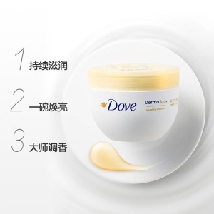 多芬(DOVE)滋养透亮身体乳300ml 保湿滋润香体补水润肤