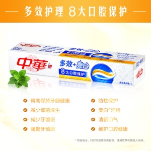 中华(ZHONGHUA)多效+亮白 清新薄荷牙膏130g