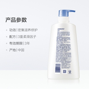 多芬(Dove)洗护发套装 密集滋养修护洗发乳700ml +护发素700ml+洗发乳100ml×2+护发素100ml×2