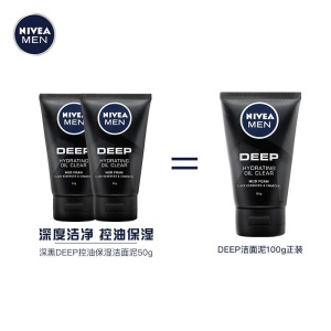 妮维雅（NIVEA）男士深黑DEEP洁面套装限定版（洁面150ml*2赠DEEP洁面50ml*2）