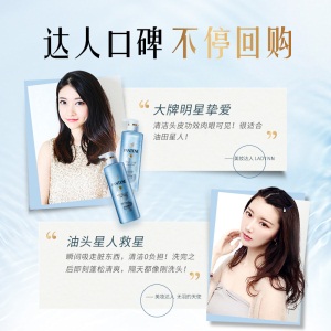 潘婷氨基酸无硅油护发素微米净透排浊赋能轻盈300ml 去油 强韧清爽
