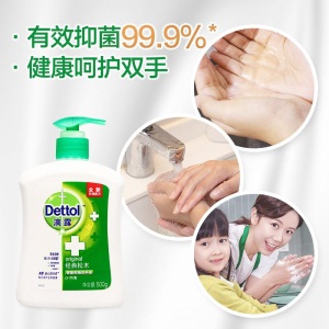 滴露Dettol健康抑菌洗手液经典松木500g 抑菌99.9% 儿童洗手液