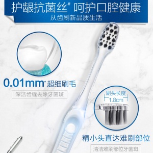 欧乐B(OralB)牙龈专护氨基酸牙膏自愈小白管礼盒+赠微米银抗菌牙刷2支(盲盒随机发放)