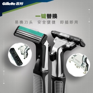 吉列（Gillette） 剃须刀刮胡刀手动 吉利 旋转双层 剃须泡沫超值组合装威锋（1刀架1刀头+50g须泡）