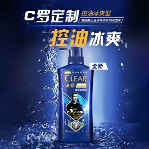 清扬(CLEAR)男士洗发水 运动专研系列 控油冰爽型500g 冰绿