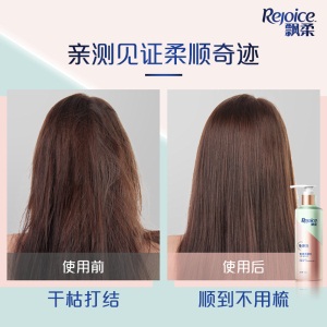飘柔免洗护发素人参滋养修护润发乳 发膜 180ml*2 (适合中性干性发质 针对干枯染烫受损)