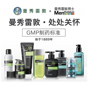 曼秀雷敦男士冰爽抗痘面膜26ml*5片（ 去黑头 淡化痘印 抗青春痘 收细毛孔 星球大战天丝透亮膜布）改善痘肌