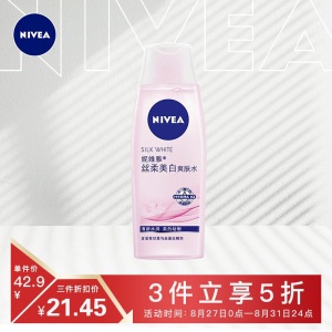 妮维雅(NIVEA)丝柔美白爽肤水200ml（化妆水 护肤化妆品）