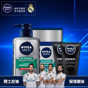 妮维雅(NIVEA)男士控油保湿套装(抗痘洗面奶150ml+爽肤水125ml赠洁面50g*2)护肤化妆品