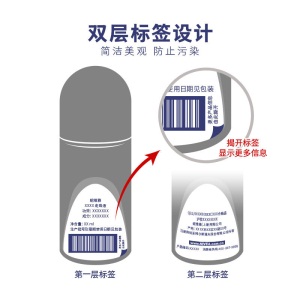 妮维雅(NIVEA)男士DEEP劲爽爽身走珠液 50ml（男士止汗露 止汗滚珠 腋下护肤 泰国进口）
