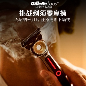 吉列（Gillette） 手动剃须刀刮胡刀刀头 发热石SPA级剃须先锋  LABS热感（8刀头）(此商品不含刀架)